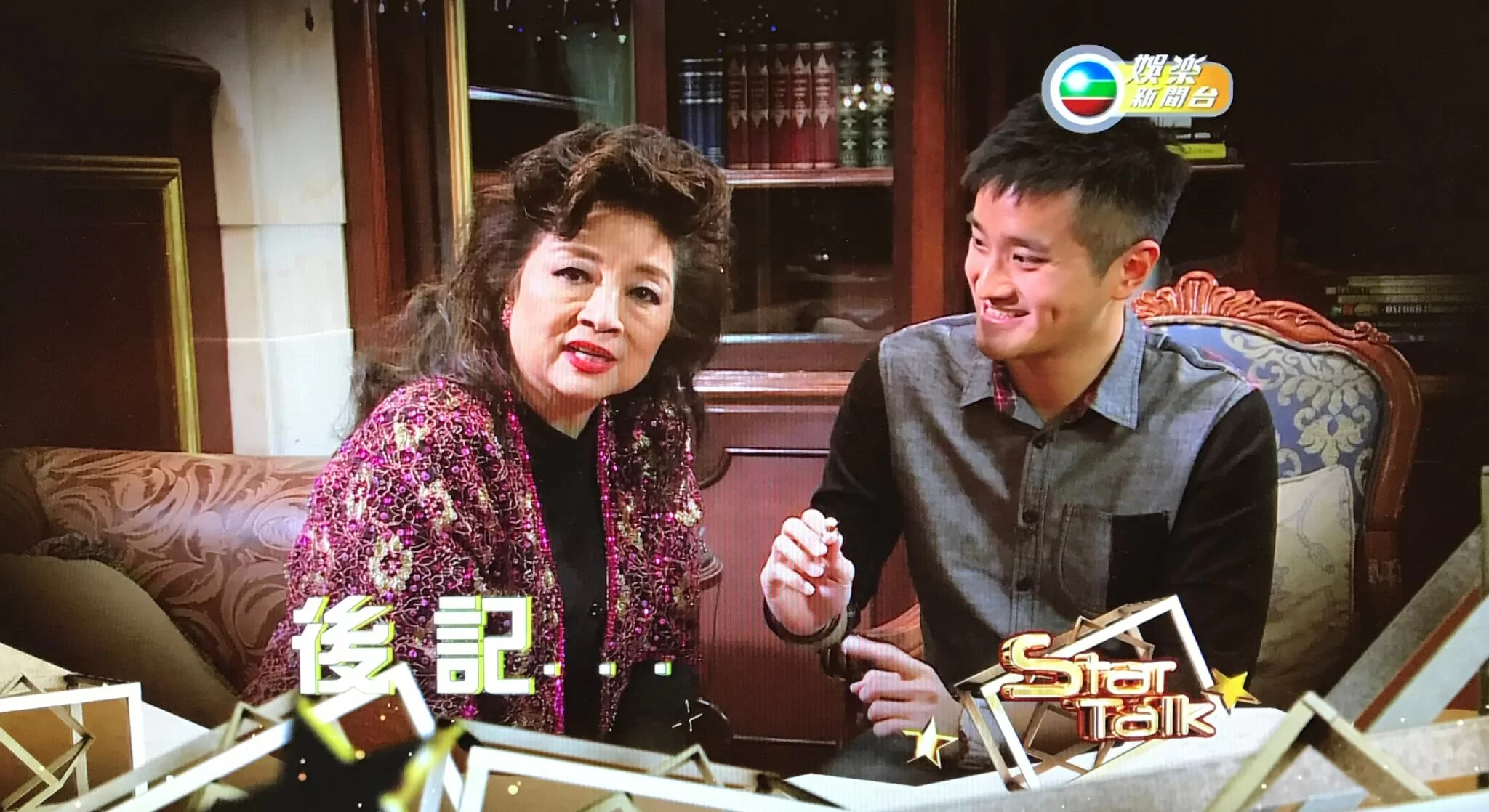 跟小鳳姐做訪問,Edmond突然拿出○六年演唱會的紀念品,令小鳳姐非常驚喜。