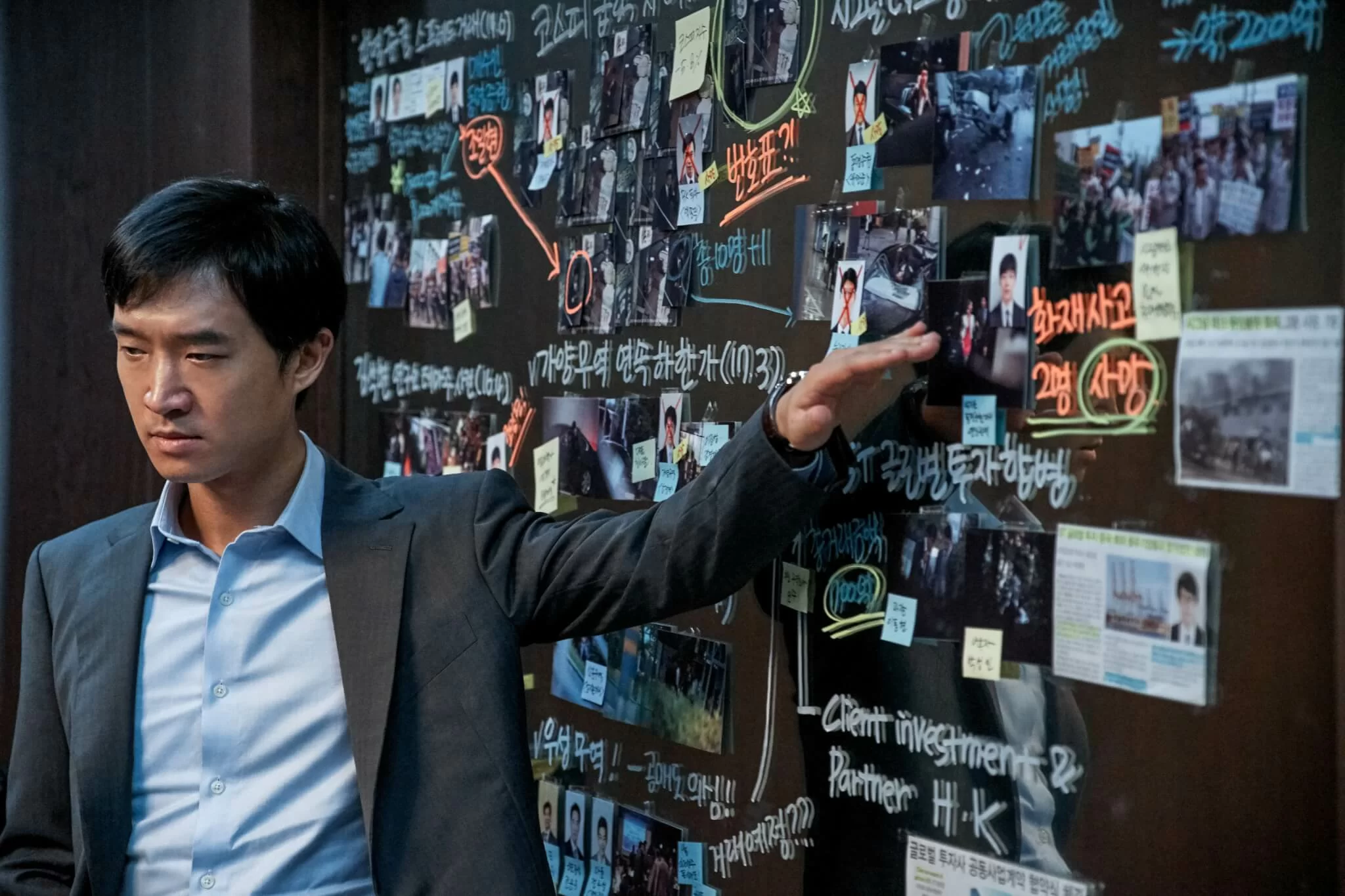 趙佑鎮在片中飾演專門對付劉智泰的監察員，很快亦發現柳俊烈的工作有所不妥，咬實不放。