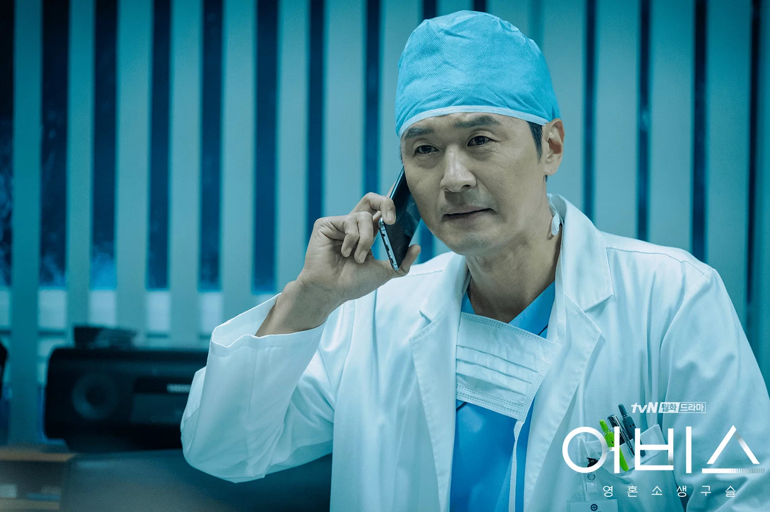 劇中的殺人魔由李成宰飾演,同時是手勢一流的外科醫生!