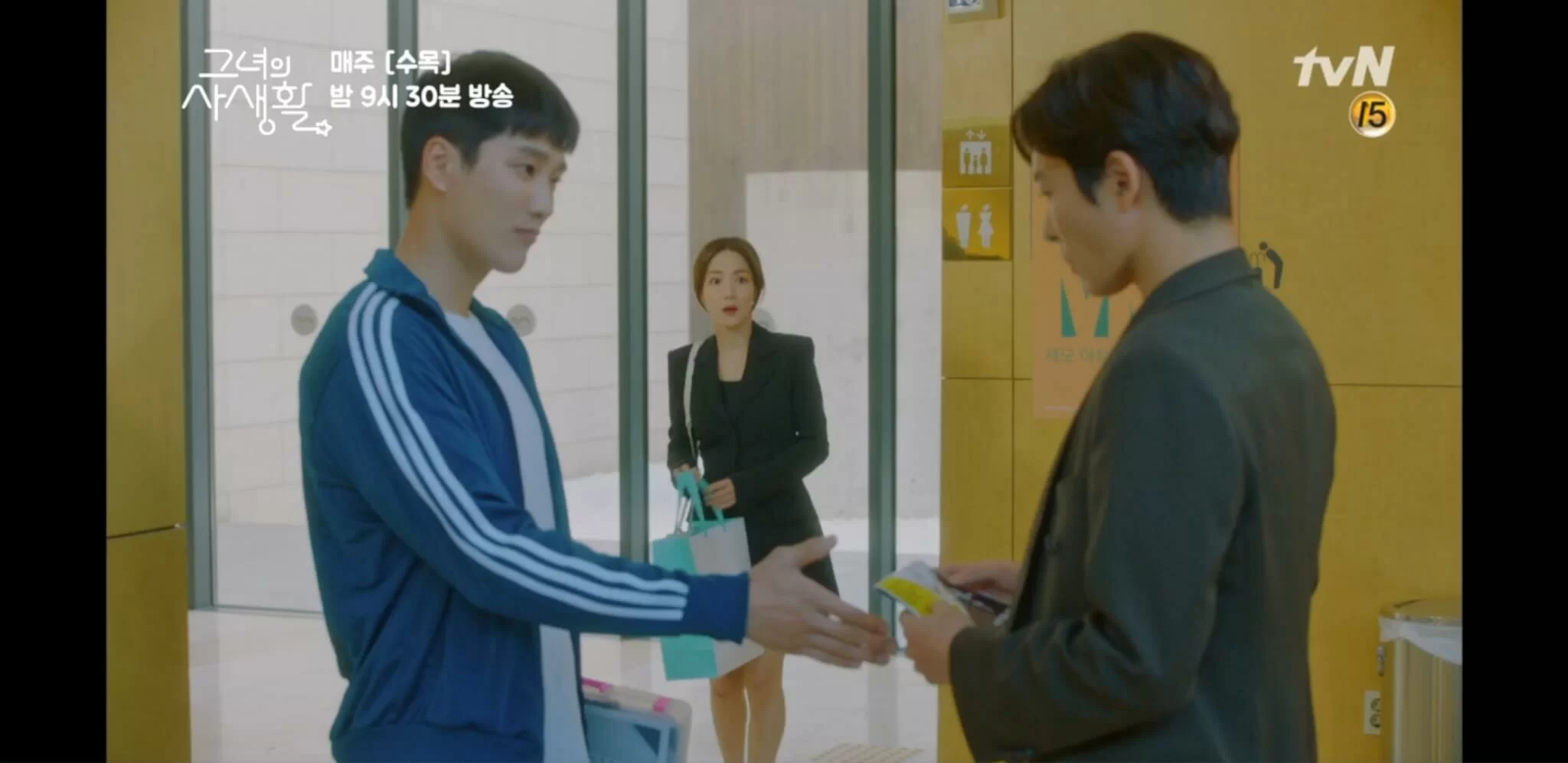 安普賢飾演的南恩奇是德美的青梅竹馬,暗戀德美多時,將和二人展開三角關係。