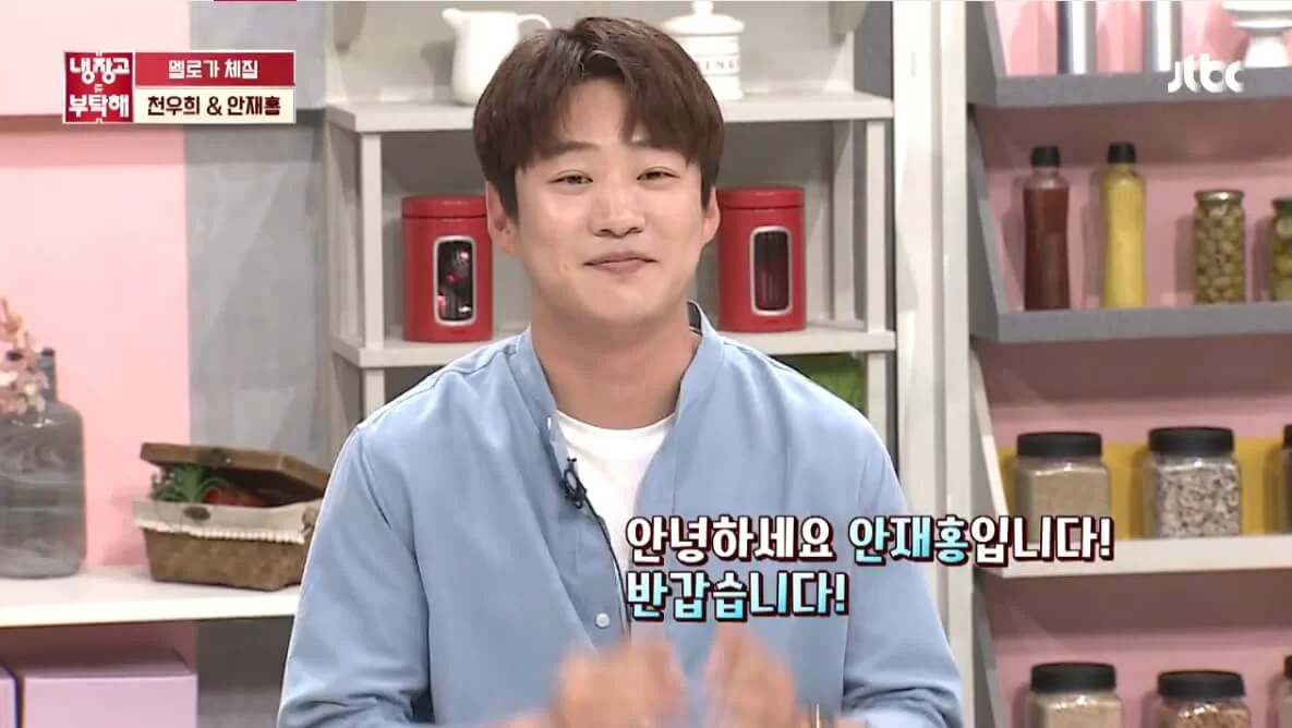 雖然比起很多偶像演員,安宰洪還是偏「多肉」,但卻給人一種暖男感覺,煥然一新。