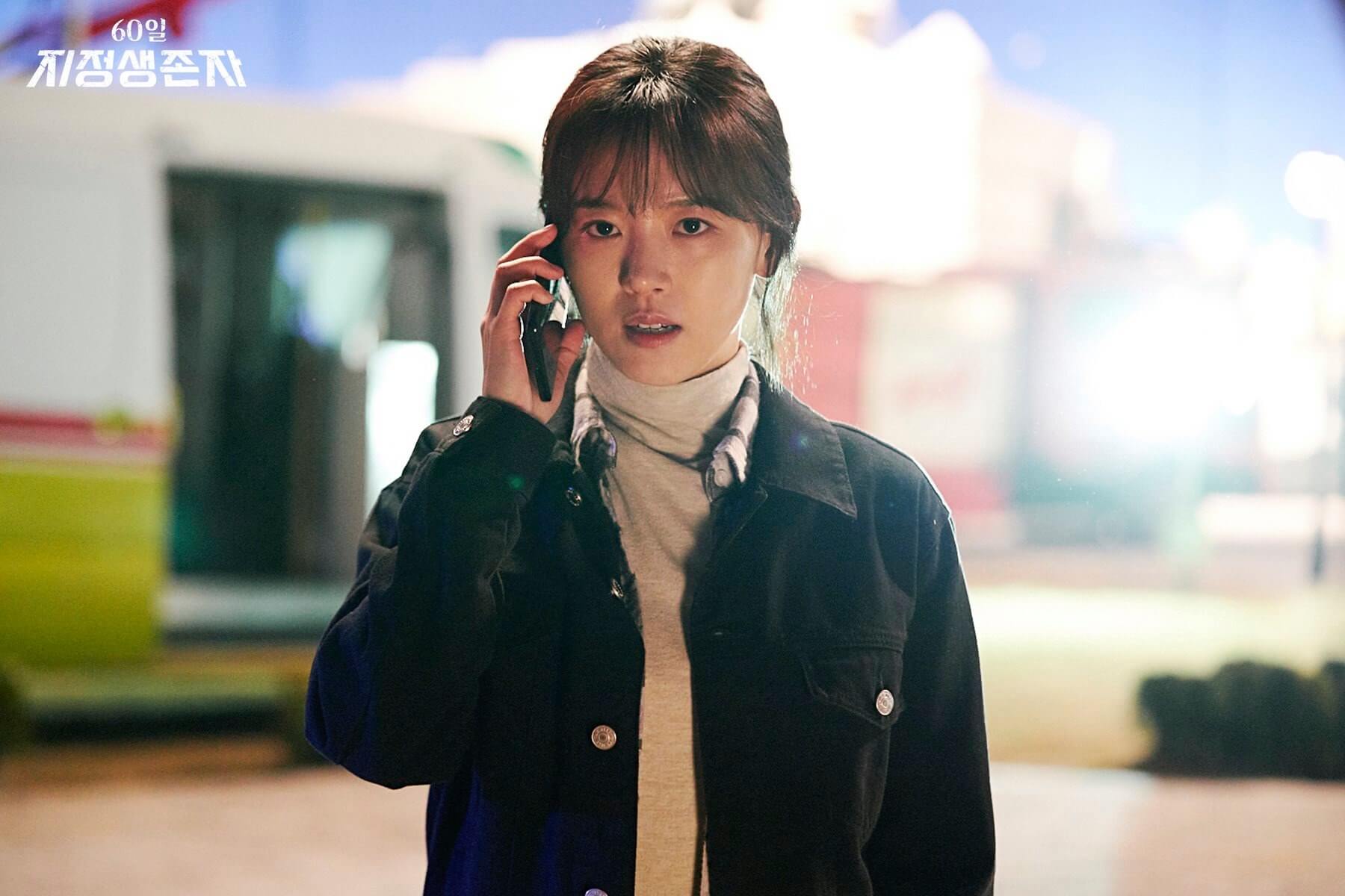 姜漢娜在劇中發現未婚夫疑似是恐襲的策動人,難以置信。