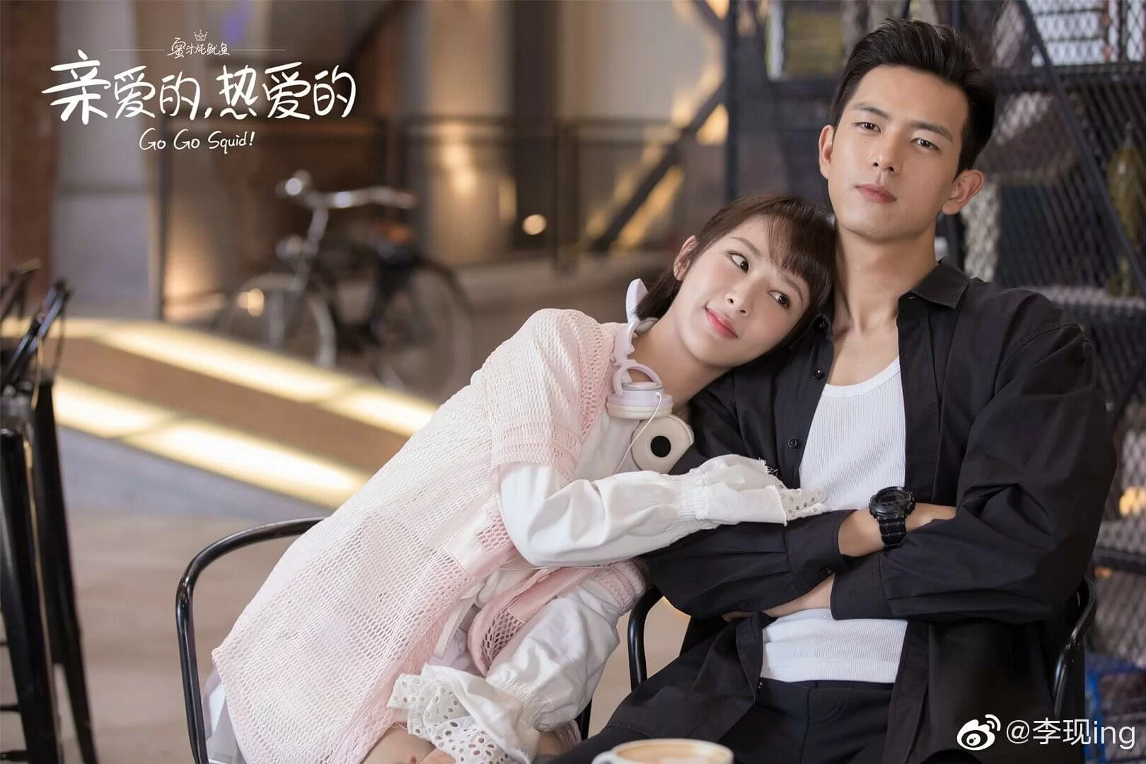 楊紫和李現主演的《親愛的,熱愛的》,改編自墨寶非寶小說《蜜汁燉魷魚》,萌學霸遇上高傲男神,成為內地整個七月的熱話,李現亦因此被封為「七月男友」和「現男友」。