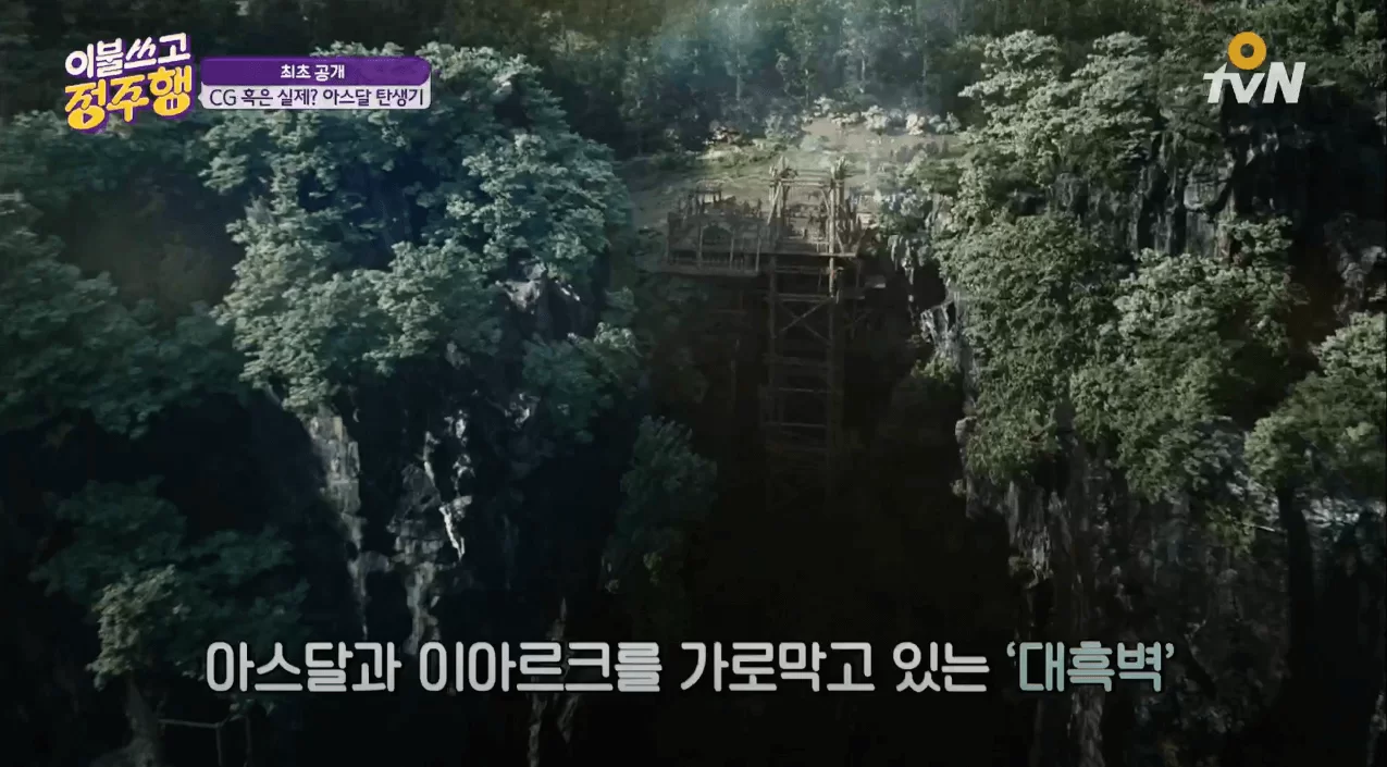 劇中的大黑崖,是劇組最花心思構思的一個場景。