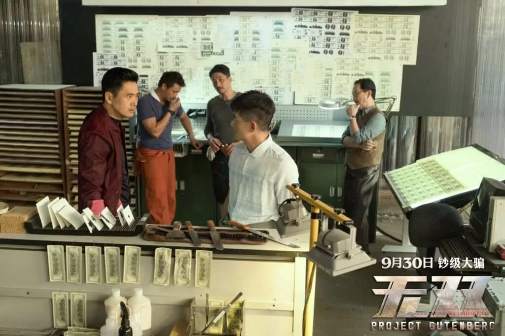 張松枝在電影《無雙》中飾演偽鈔團隊中的保鑣,拍住周潤發等前輩,他亦以電影新人自居。