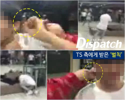 成員被公司「懲罰」毆打