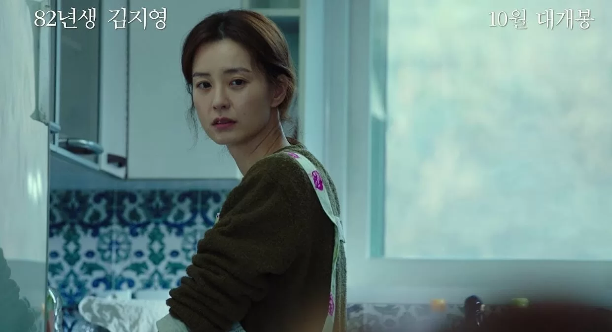 戲中金智英忽然像別人一樣說話，事後卻零記憶，嚇得老公不輕，更一度以為老婆被「上身」。