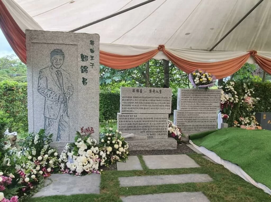 兩年前，他為自己準備後事，更親自主持「鄭錦昌生基苑」旺山儀式。