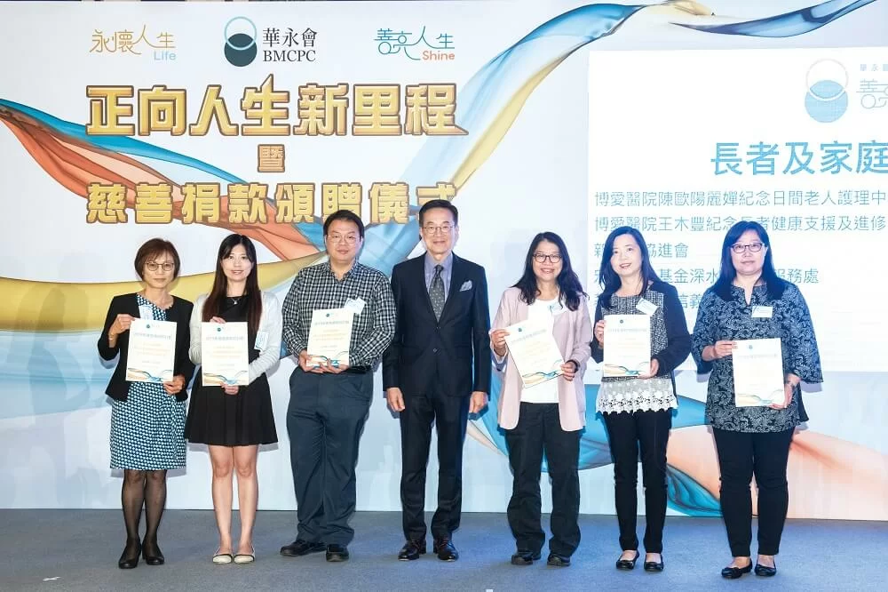 財務委員會委員簡兆麟先生（中）頒贈慈善捐款證書予長者及家庭服務機構。