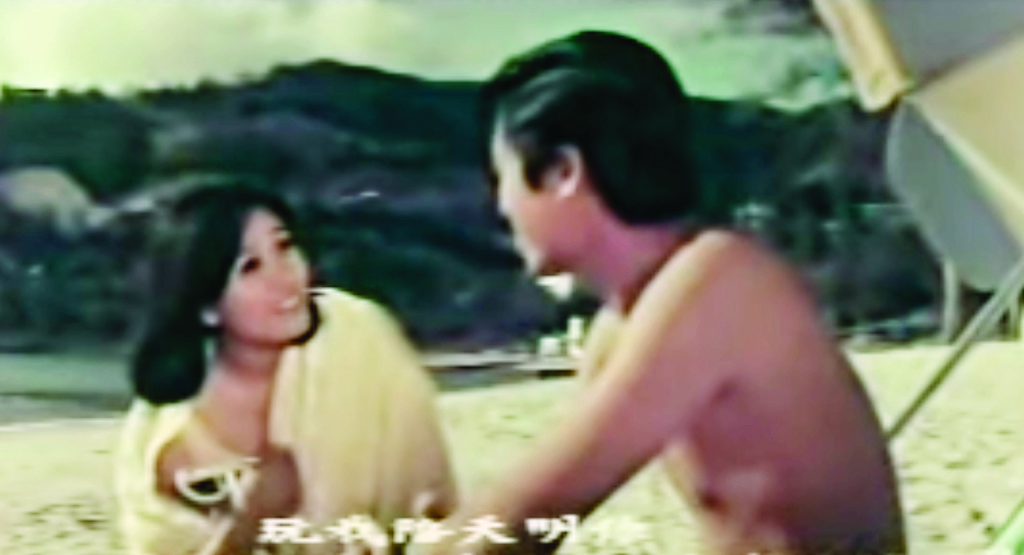 沙灘上的明媚（羅愛嫦飾），巧遇來自藍色酒店的占美（曾江飾）。她在他四個女人之中扮演的是「青睞」：一種帶來機會的目光，「我爹哋識得嘅人可以令你成為大明星。」