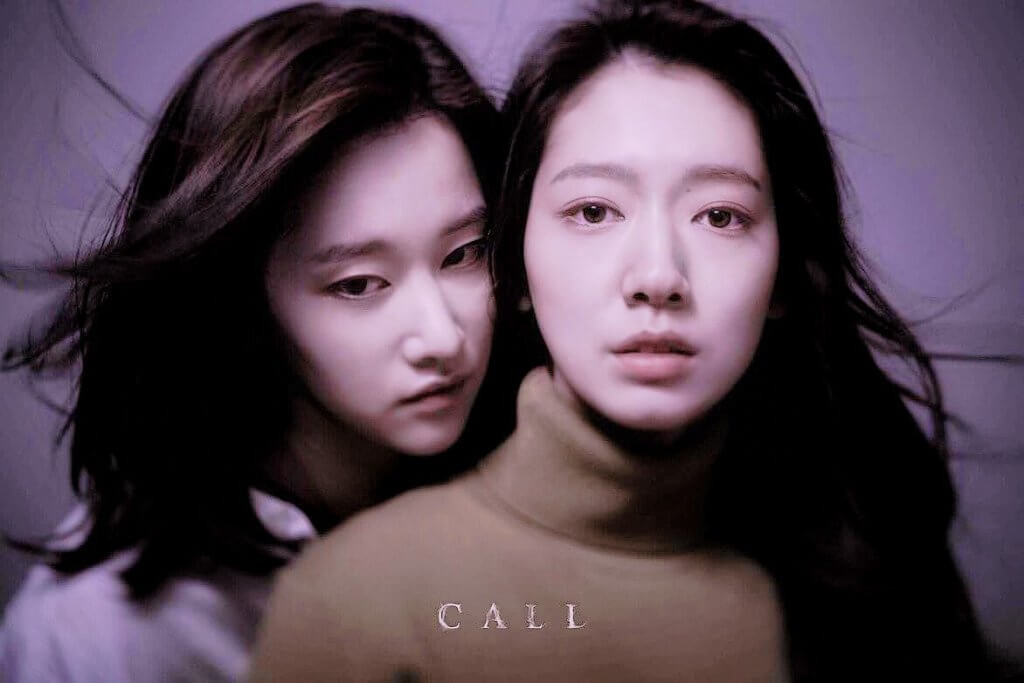 朴信惠與全鍾瑞飾演來自不同時空的兩代女子，因一通電話而改寫命運