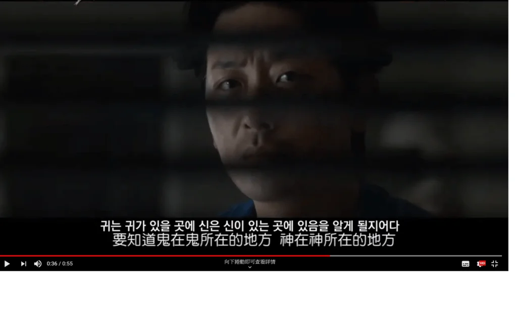 河正宇聽到衣櫃傳來人聲，到底女兒是否進入衣櫃後被失蹤？他存在疑惑。