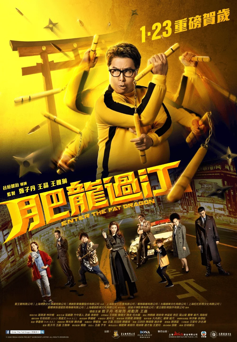 20200124-poster3