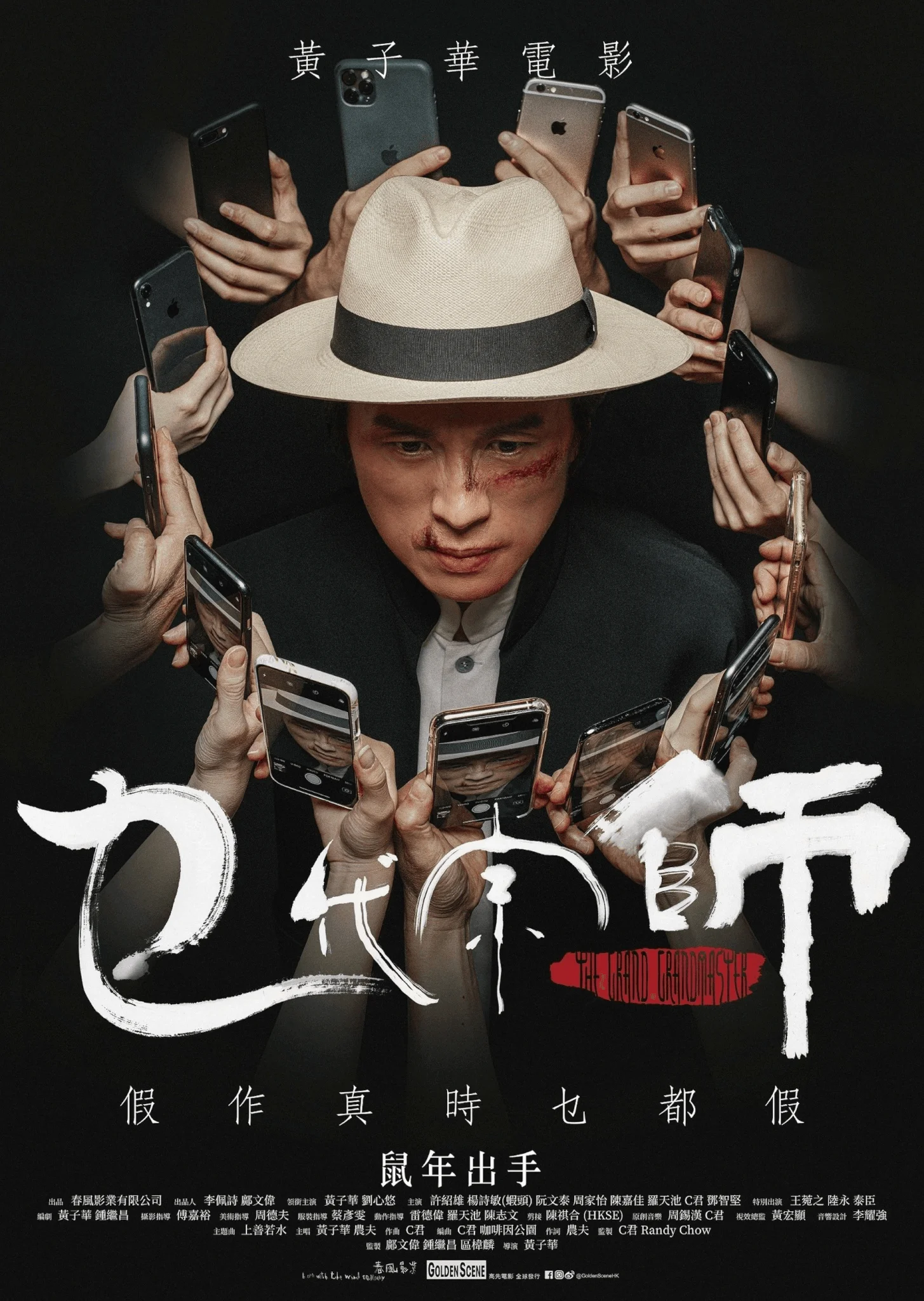20200124-poster4