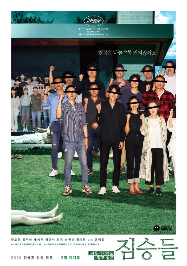 電影海報曾惡搞《上流寄生族》