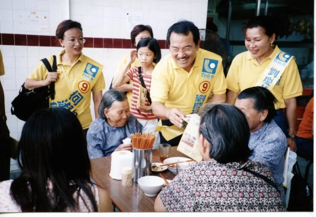 劉丹曾任西貢區議會的委任議員,於○○年以原名劉慶基代表自由黨參加香港立法會新界東區的選舉,取得一萬五千多票,可惜未能取得議席。