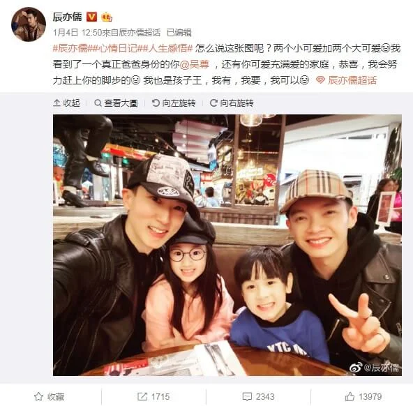 辰亦儒上月與吳尊一家聚會時也透露出結婚生仔的打算。