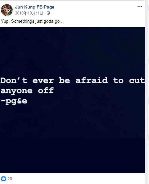 去年十月，恭碩良在fb上載了這段英文字，當時是否已有所暗示呢？