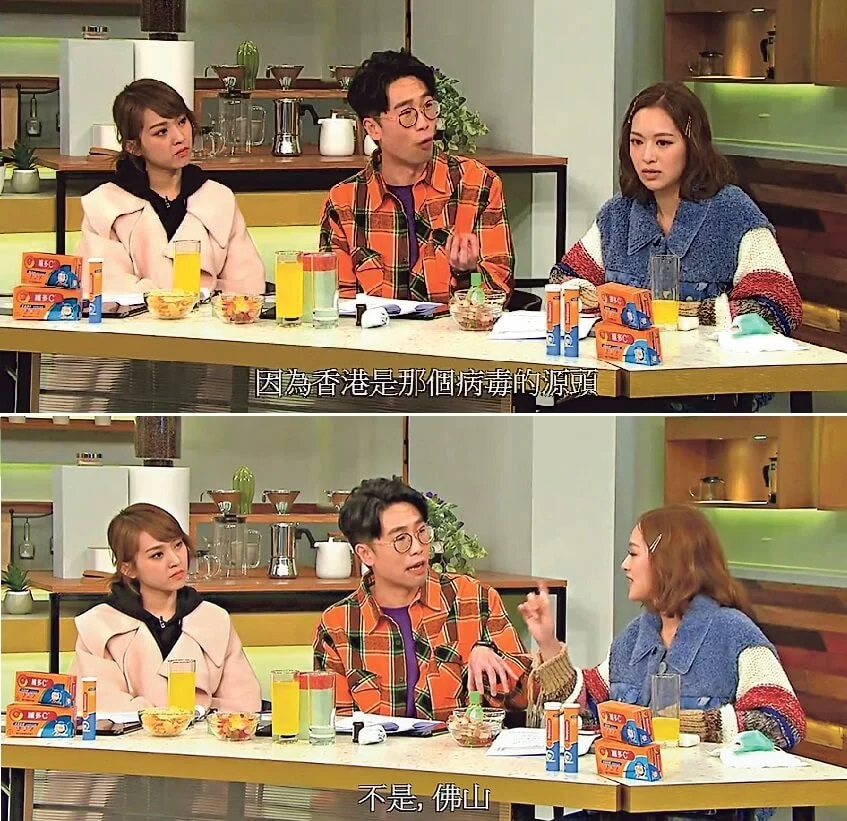 陸浩明在《#後生仔傾吓偈》節目內將2003年SARS病毒源頭講錯成香港，馮盈盈立即糾正。