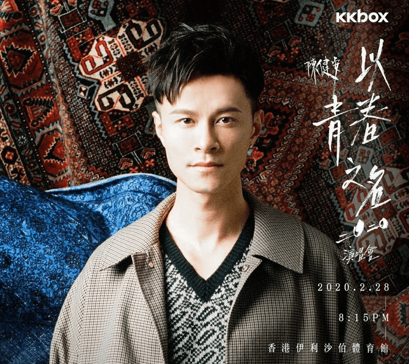 screen-shot-2020-02-12-at-10-12-56-pm