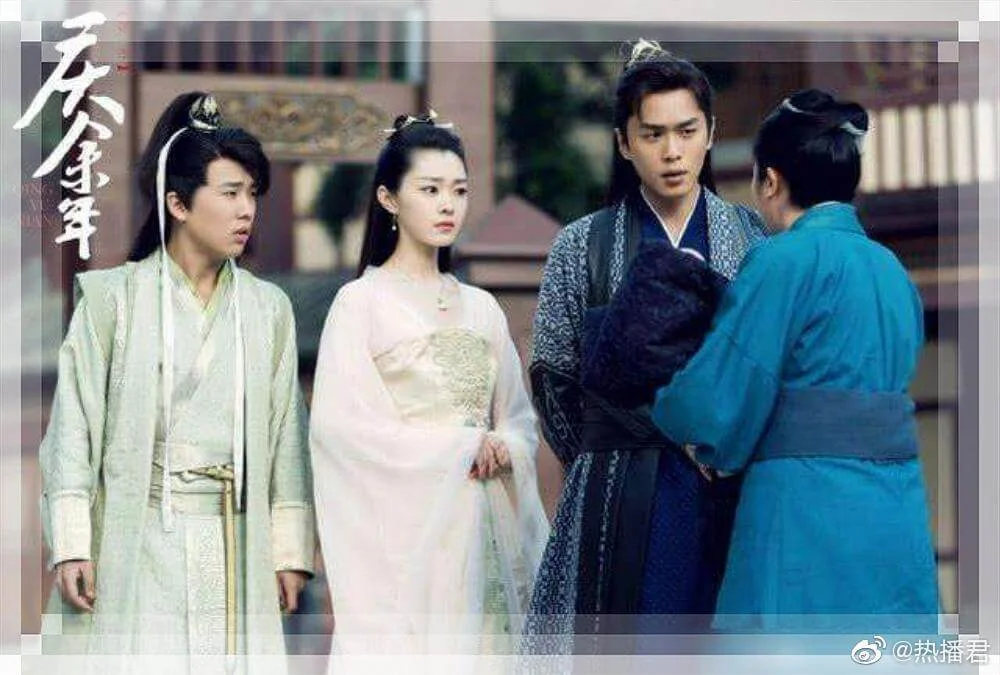 在哥哥范閑和弟弟范斯轍之間，范若若顯得有點冷傲，感覺不太好相處，宋軼說：「可能在郭麒麟身邊，一個搞笑的弟弟、一個冷酷的姊姊吧！」