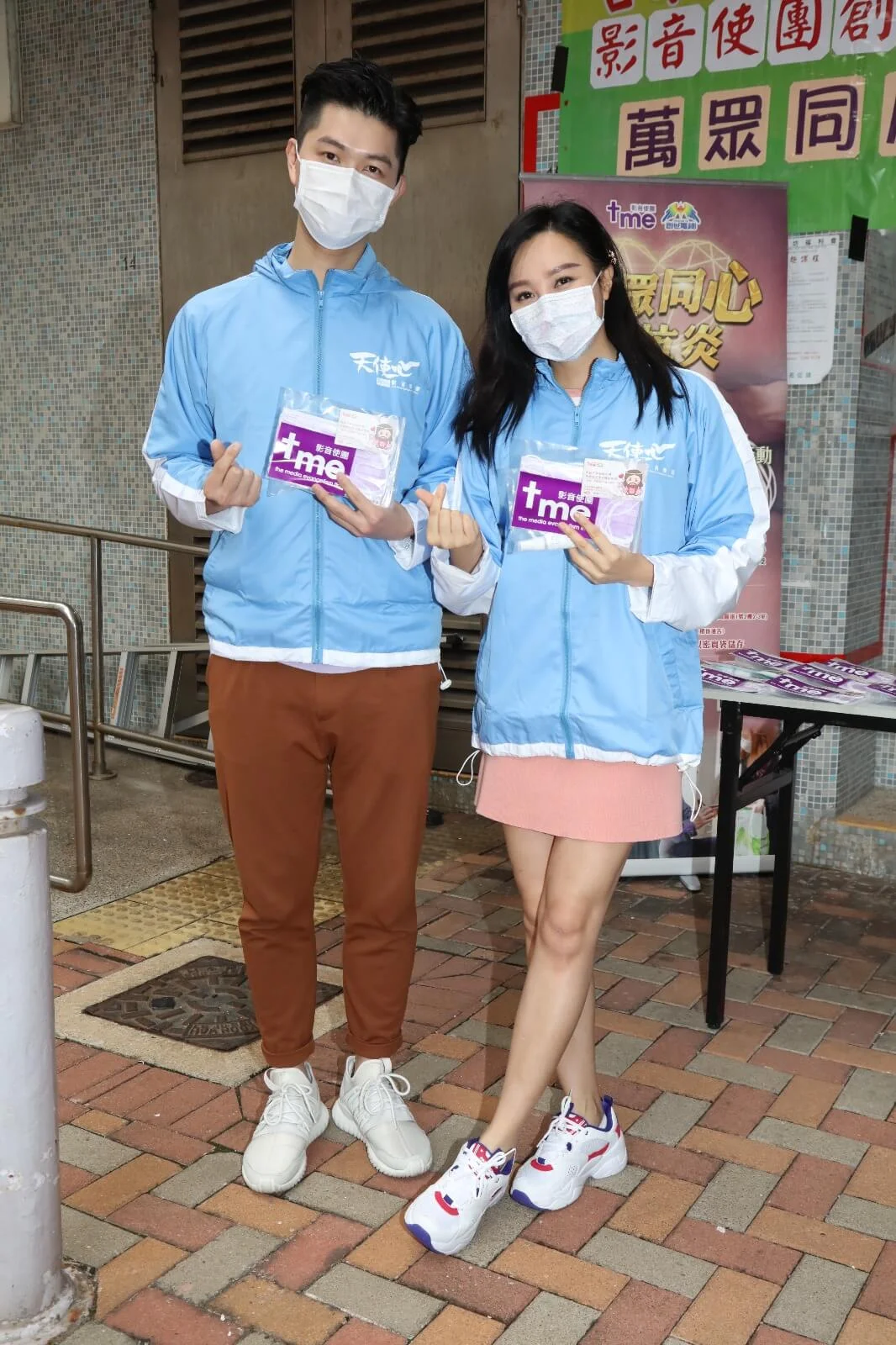 whatsapp-image-2020-03-20-at-16-41-54-1