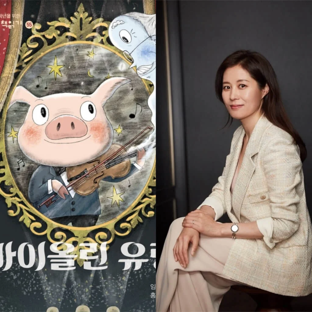  文素利推介集奇幻味及勵志信息於一身的《小提琴幽靈》 