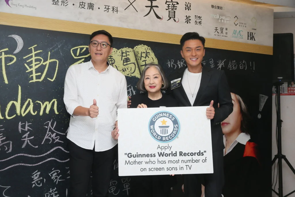 盧宛茵去年舉行棟篤笑,主辦單位更為她入紙申請健力士紀錄,因為她在劇集中飾演過最多藝人的阿媽。