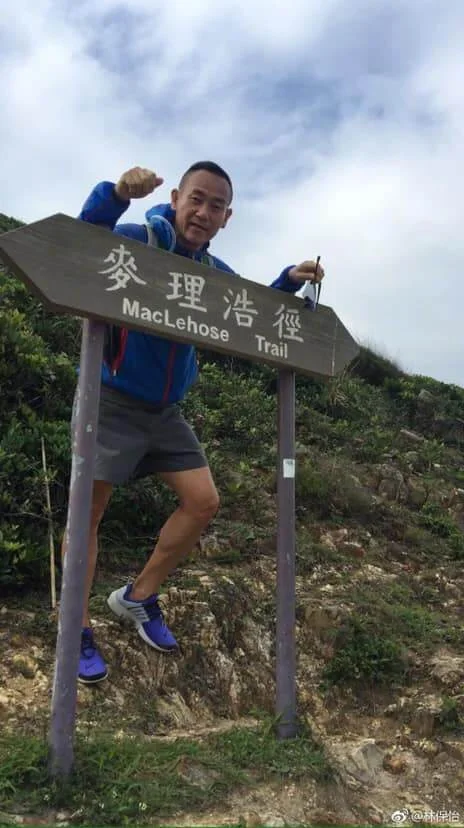 林保怡平日喜歡行山做運動,飲食亦比較清淡,晚上九時多便上牀睡覺,非常養生。