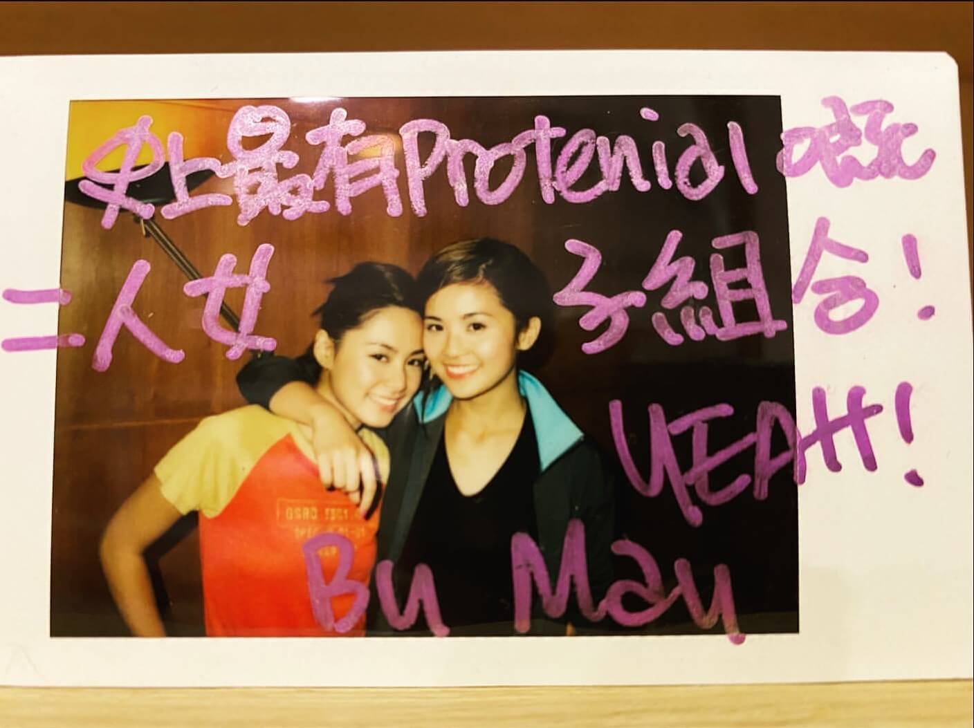 阿嬌翻拍多年前的舊照，照片被寫上：「史上最有Protenial嘅二人女子組合，yeah，by May」，阿Sa感覺字跡與自己的相似。