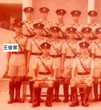 王俊棠行船做水手前後,做過兩年警察。