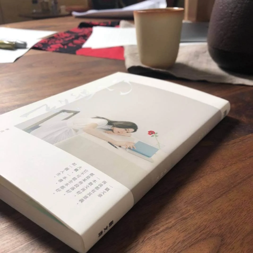 散文的內容，都是她自幼成長點滴。