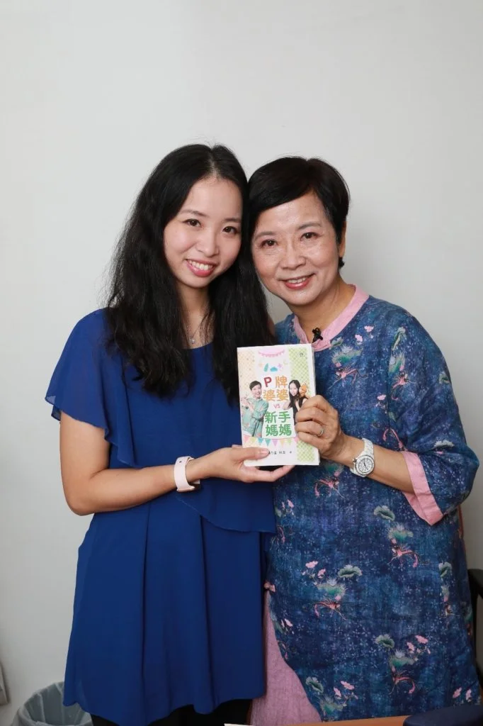 母女第三度合作新書《P牌婆婆VS新手媽媽》,相信新手媽媽和P牌婆婆很有共鳴。