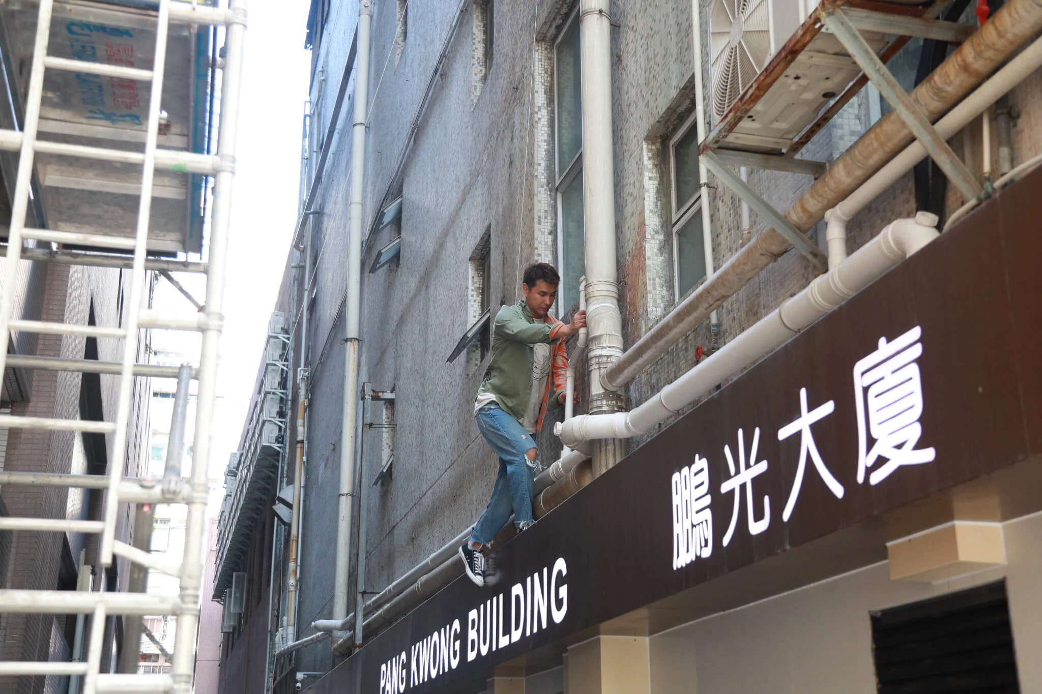 展鵬表示爬外牆比較簡單，盡量都會親自上陣。