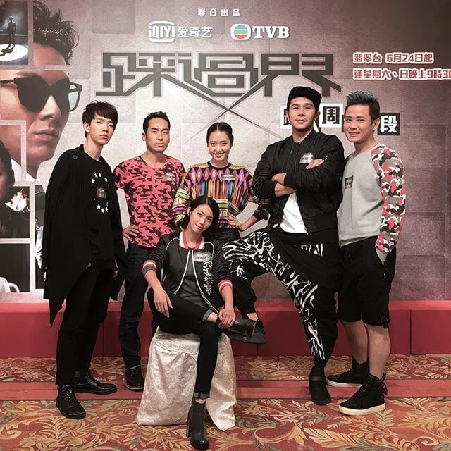 在《踩過界》做蔡思貝的手下,之後在第二輯中亦會有份演出。