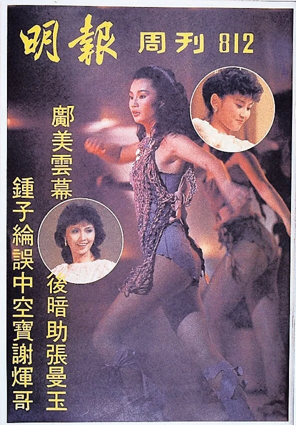 不單只Maggie的精采演出相當矚目，誰是幕後代唱也成為大眾的談論焦點。