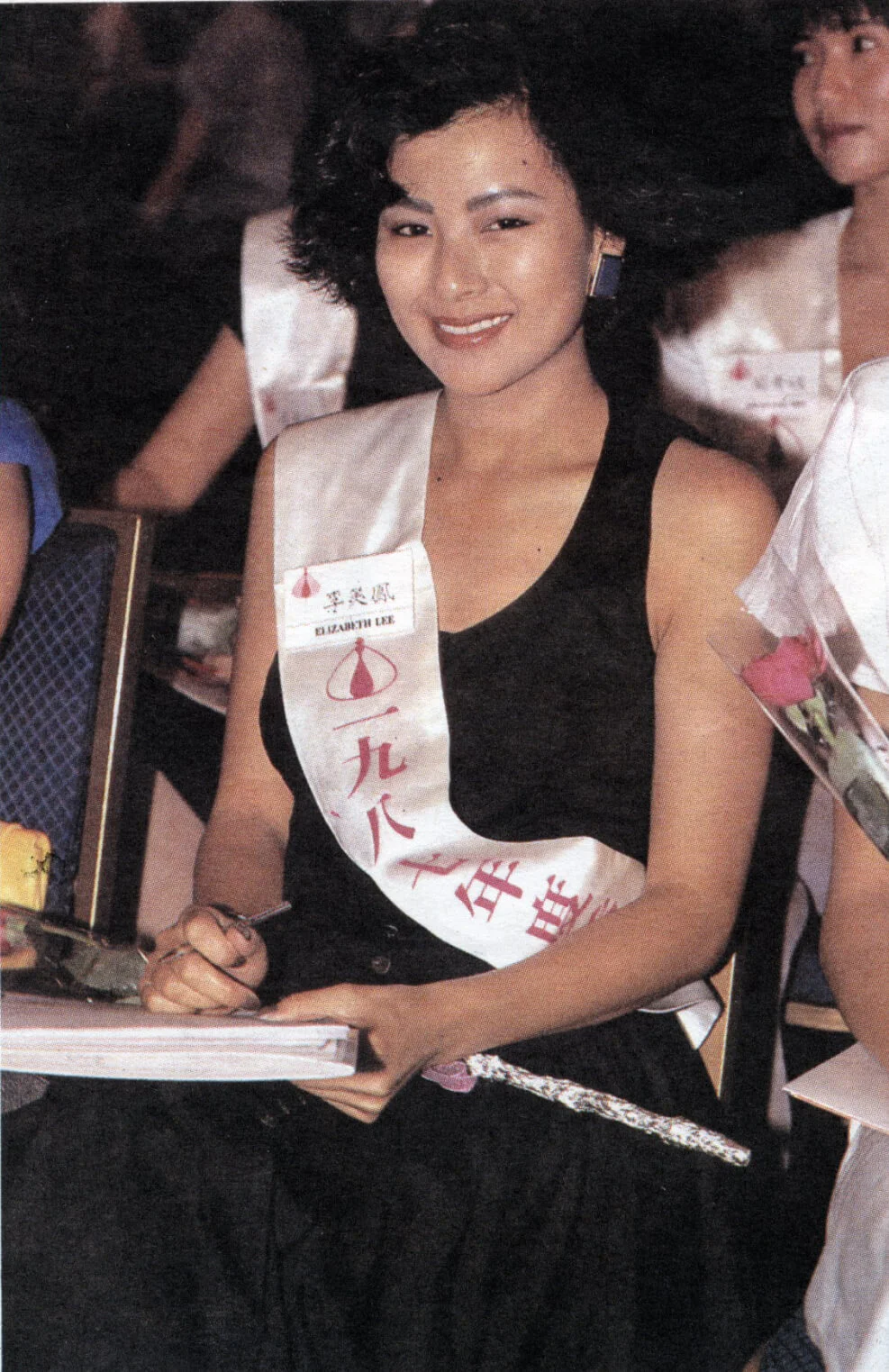 1987年香港小姐選舉李美鳳28-6-87明周