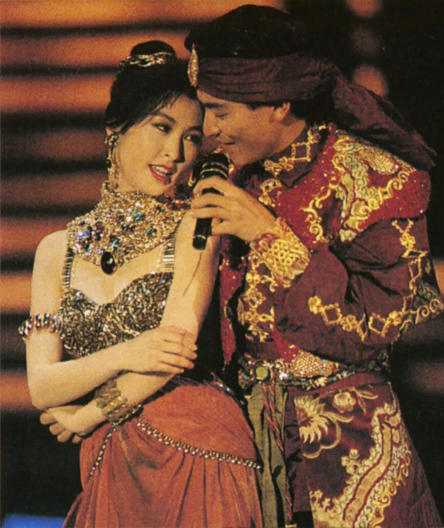 1992年劉德華、郭藹明