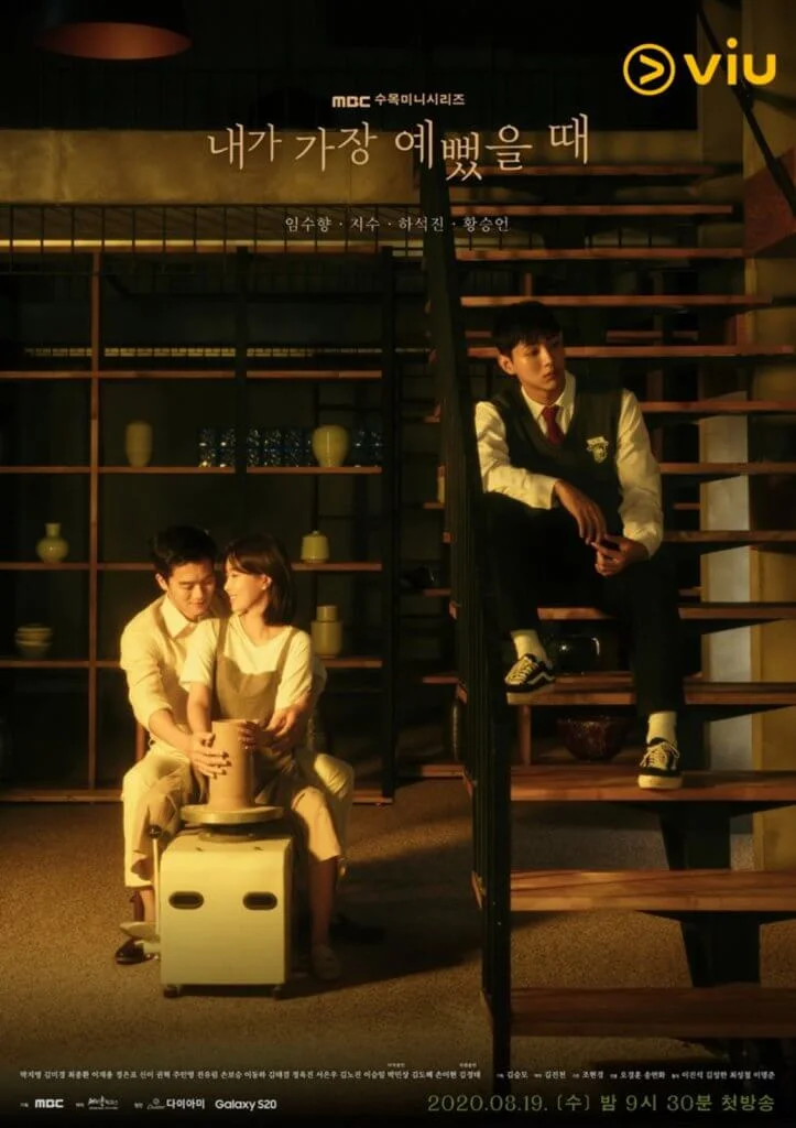 兩兄弟同時愛上女主角，狗血劇情？不過導演叫大家繼續收看，並說這部劇集不是大家心中所想的狗血喎！