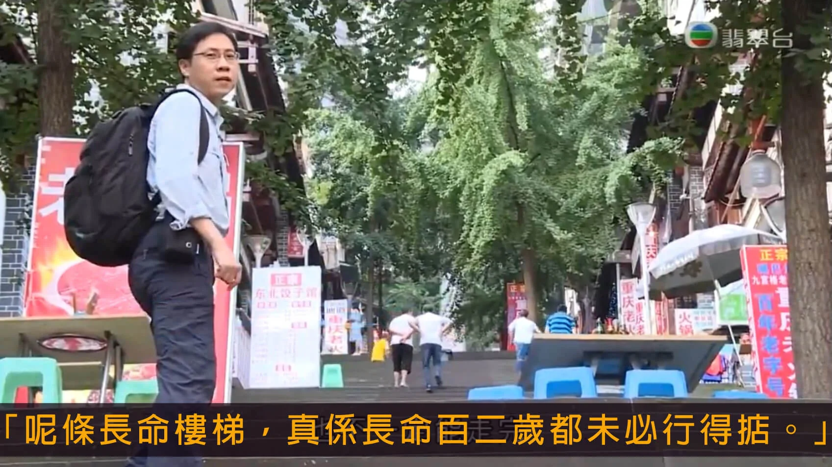 001_%e9%95%b7%e5%91%bd%e6%a8%93%e6%a2%af