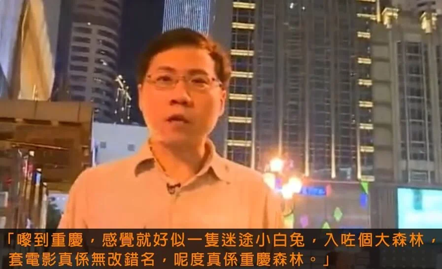 002_%e9%87%8d%e6%85%b6%e6%a3%ae%e6%9e%97