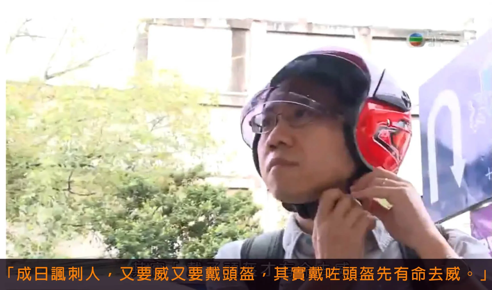 008_%e6%88%b4%e9%a0%ad%e7%9b%94