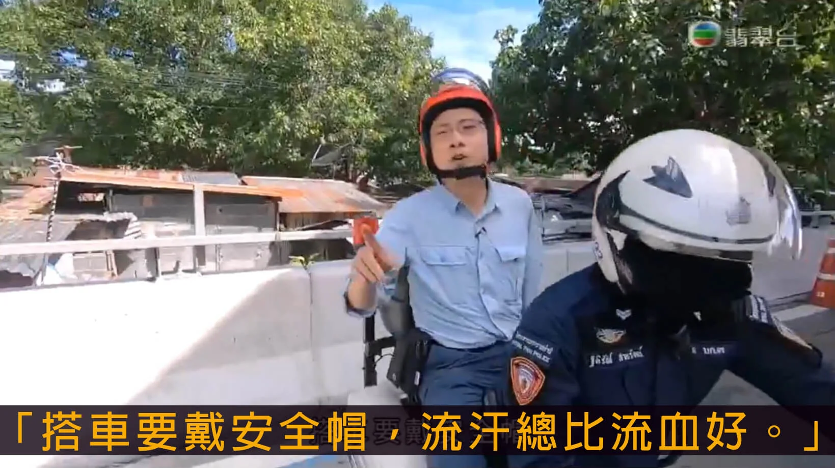 009_%e5%ae%89%e5%85%a8%e5%b8%bd