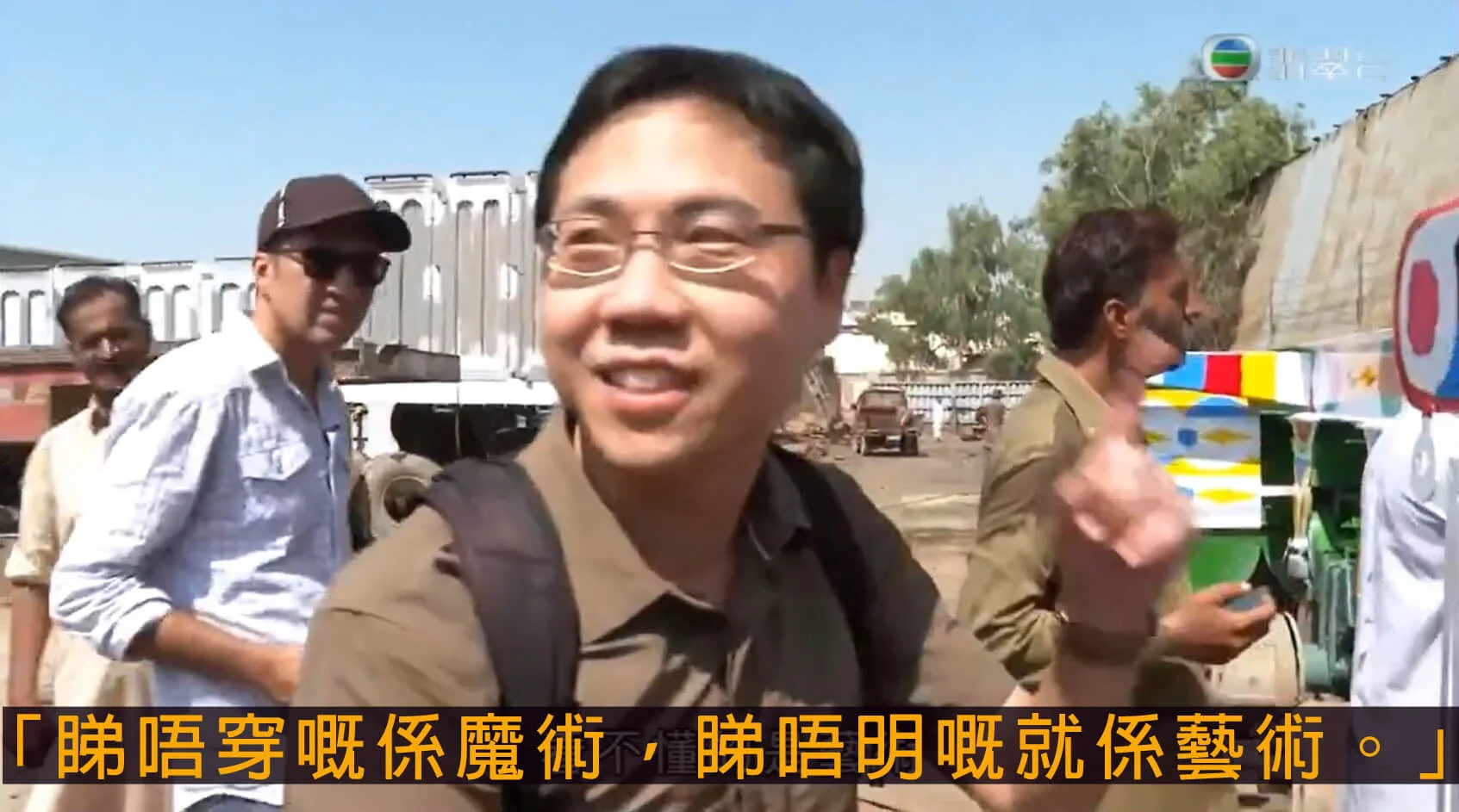 013_%e8%97%9d%e8%a1%93