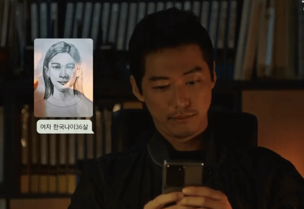 南宮珉自畫了一幅女人圖片,找私家偵探尋人,而她的容貌跟李清娥飾演的Jamie一樣。