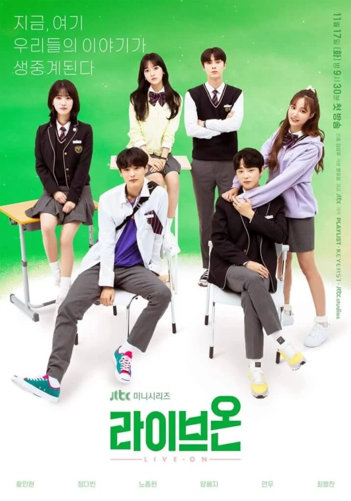 在海報中，展現《Live On》是一齣青春校園劇。