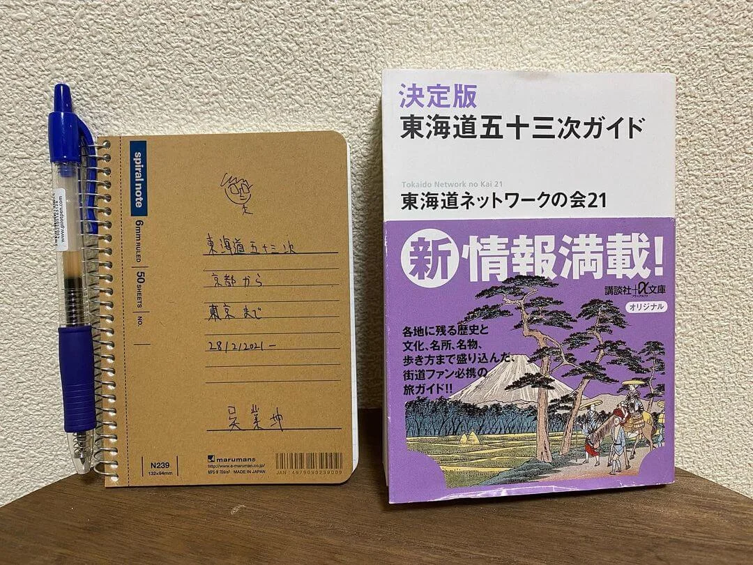 坤哥自製路線圖加書仔一本，記錄每日途中所見所聞。