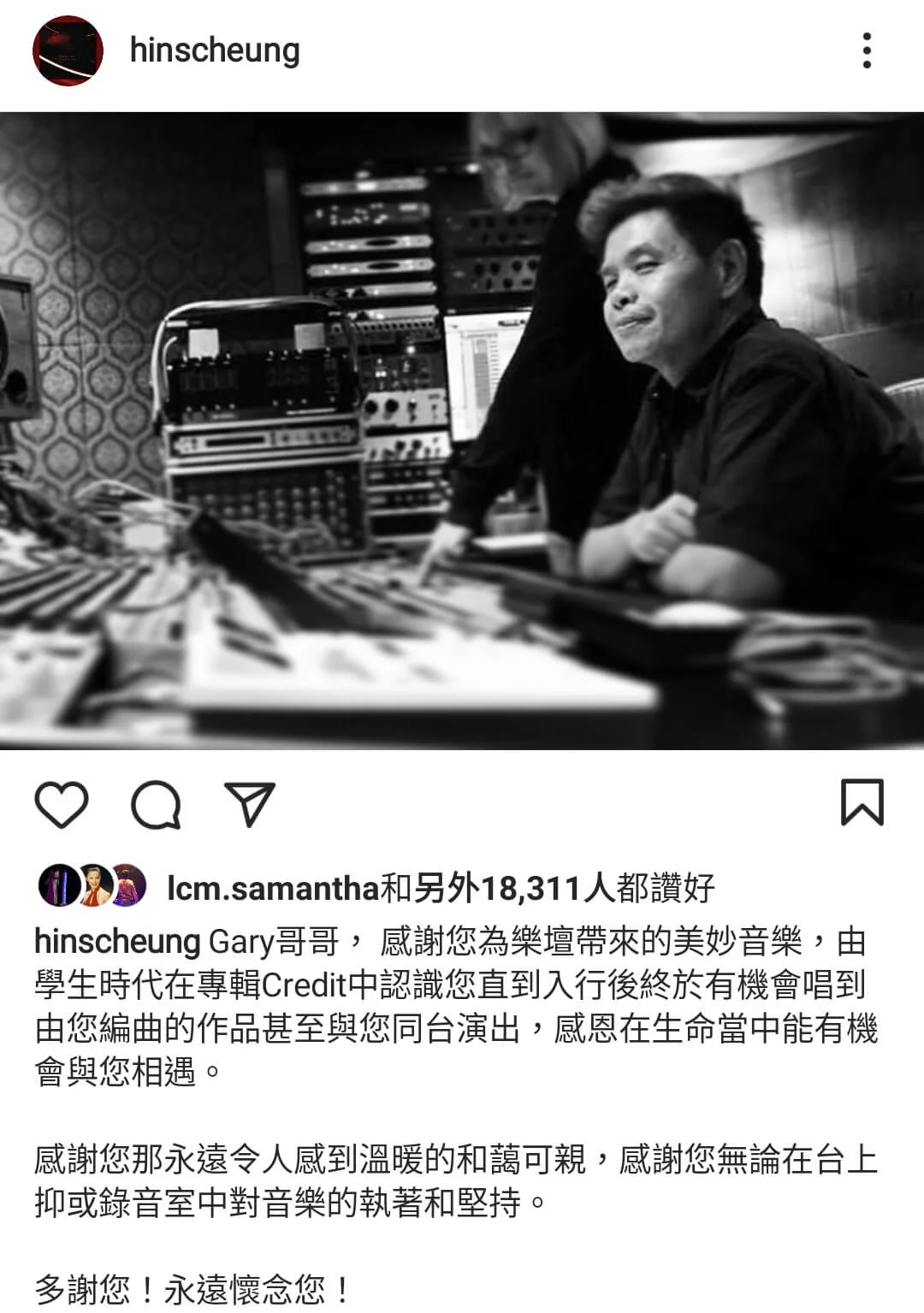 張敬軒感恩在生命當中能有機會與唐奕聰相遇