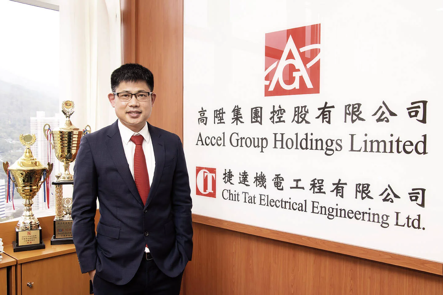 高陞集團主席兼行政總裁高黎雄帶領集團積極發展,於2020年獲授十數個機電工程項目。