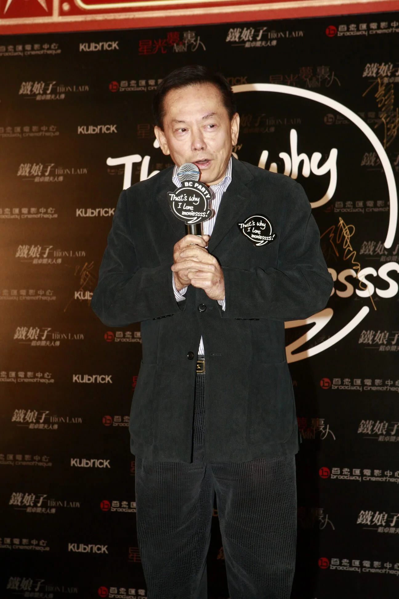 安樂電影江志強